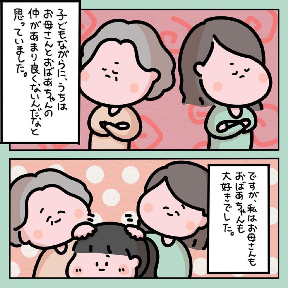 【スカッとする話】噂好きのおばさんが母の悪口を…普段仲が悪い祖母が取った意外な行動【みんなの〇〇な話 Vol.18】