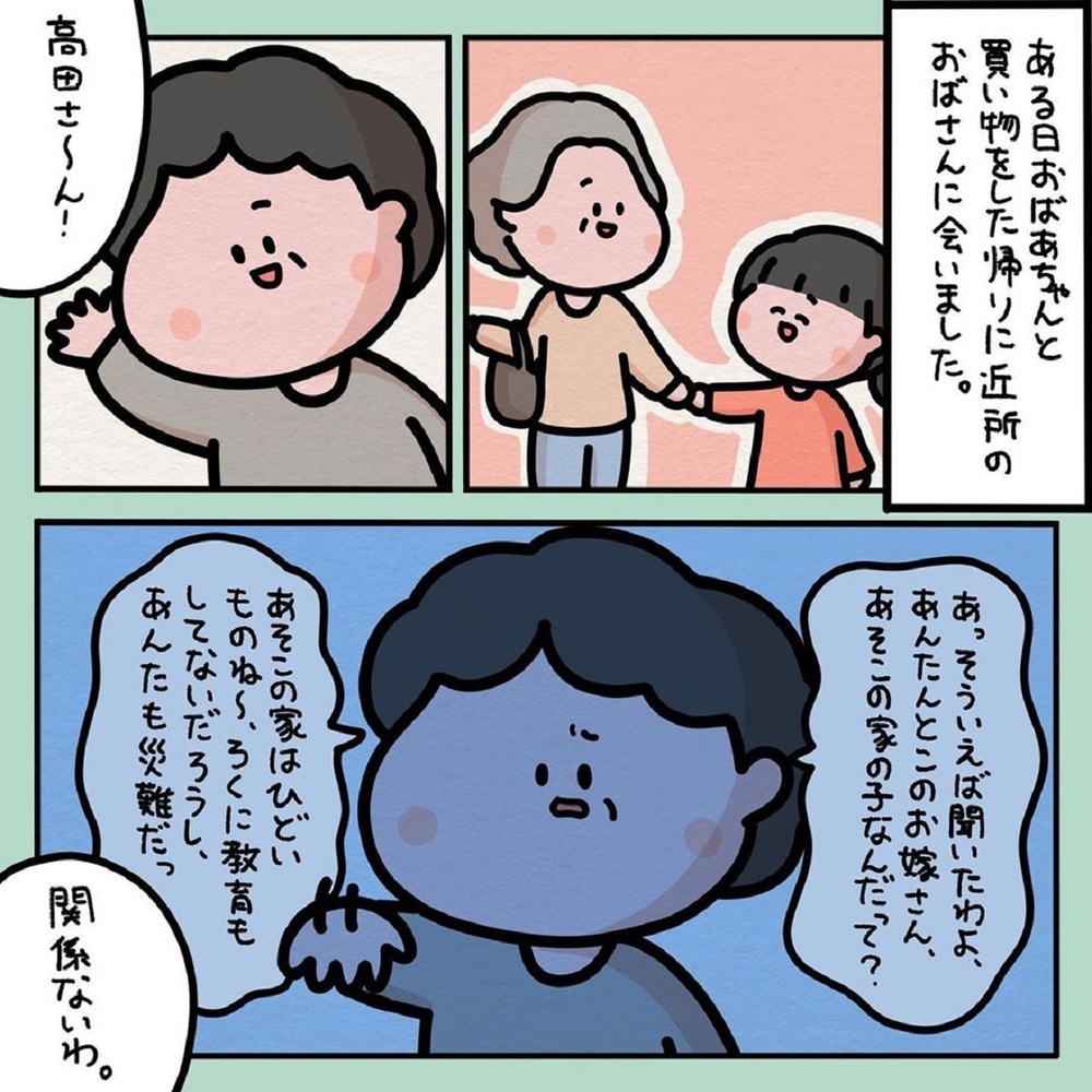 【スカッとする話】噂好きのおばさんが母の悪口を…普段仲が悪い祖母が取った意外な行動【みんなの〇〇な話 Vol.18】
