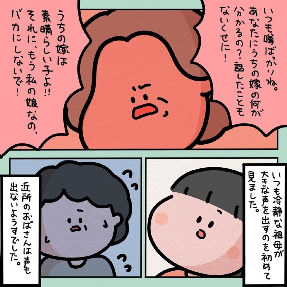 【スカッとする話】噂好きのおばさんが母の悪口を…普段仲が悪い祖母が取った意外な行動【みんなの〇〇な話 Vol.18】