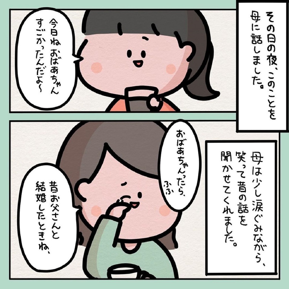 【スカッとする話】噂好きのおばさんが母の悪口を…普段仲が悪い祖母が取った意外な行動【みんなの〇〇な話 Vol.18】