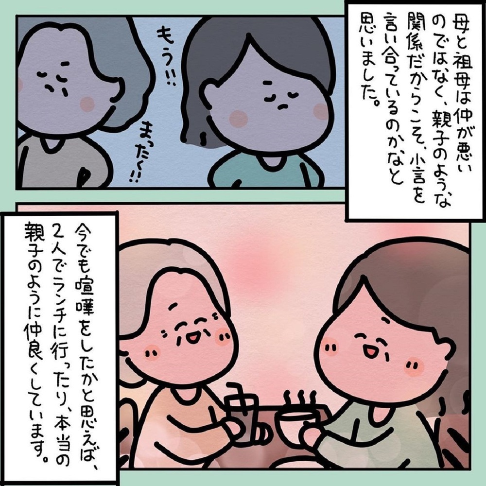 【スカッとする話】噂好きのおばさんが母の悪口を…普段仲が悪い祖母が取った意外な行動【みんなの〇〇な話 Vol.18】