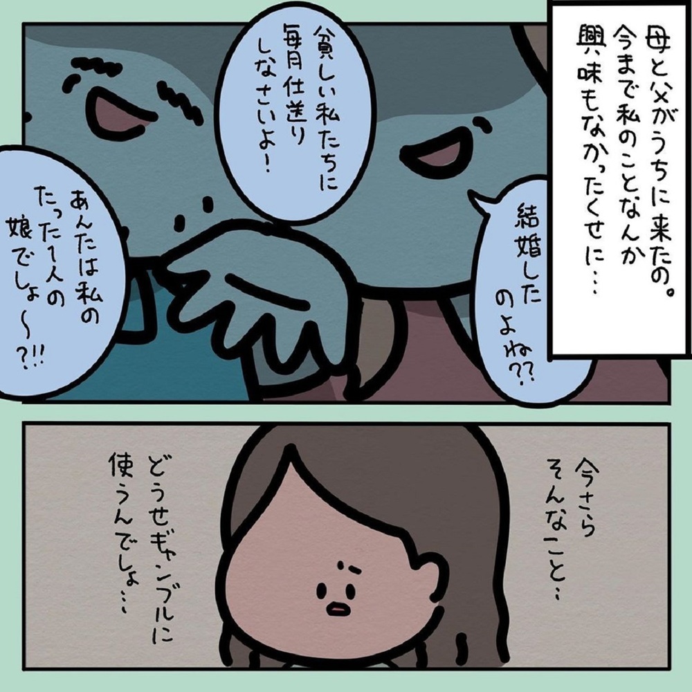 【スカッとする話】噂好きのおばさんが母の悪口を…普段仲が悪い祖母が取った意外な行動【みんなの〇〇な話 Vol.18】