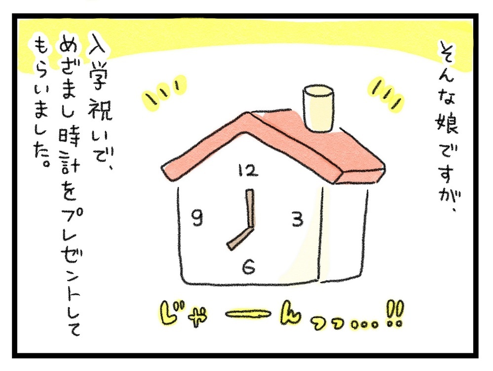 朝、なかなか起きられない娘…小学生になって「早起き」できるのか!?【ズボラ母のゆるゆる育児 第41話】