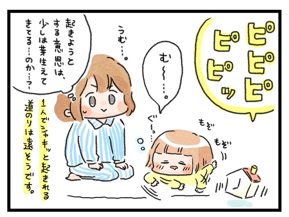 朝、なかなか起きられない娘…小学生になって「早起き」できるのか!?【ズボラ母のゆるゆる育児 第41話】