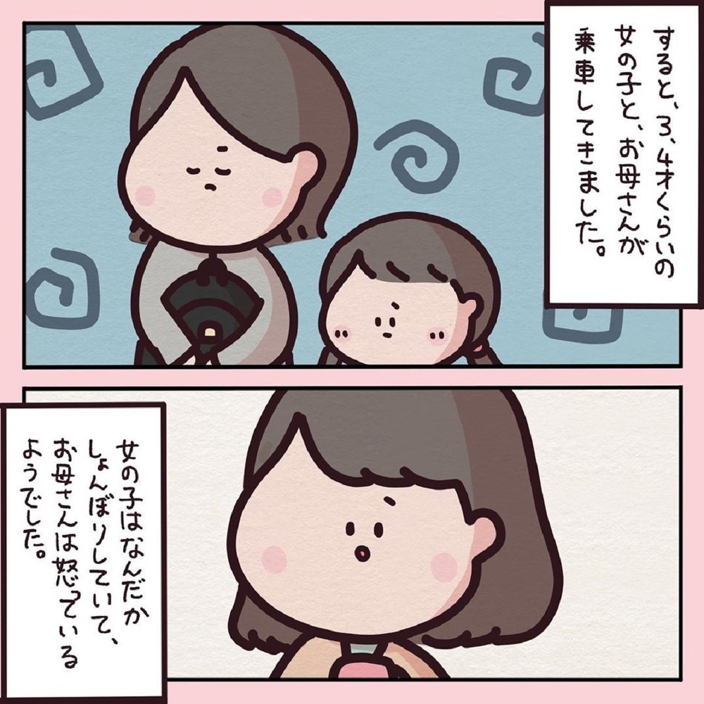【感動する話】「いい加減にして！」外出先で子どもに怒りが爆発。ママが忘れていた大切なこと【みんなの〇〇な話 Vol.19】