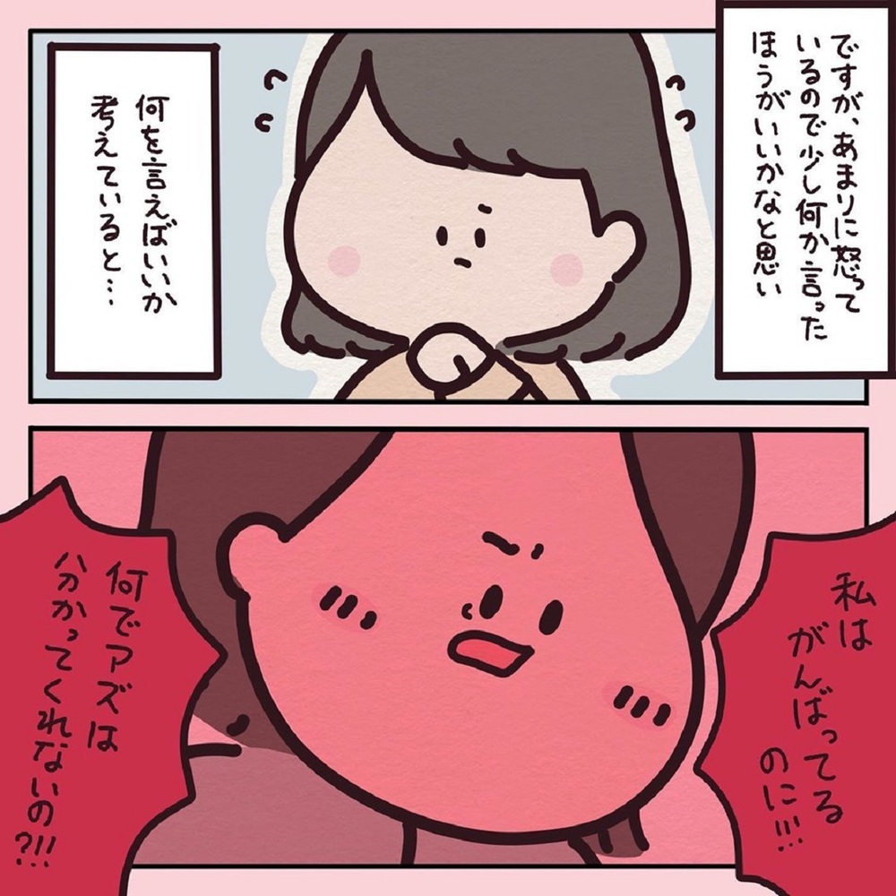 【感動する話】「いい加減にして！」外出先で子どもに怒りが爆発。ママが忘れていた大切なこと【みんなの〇〇な話 Vol.19】