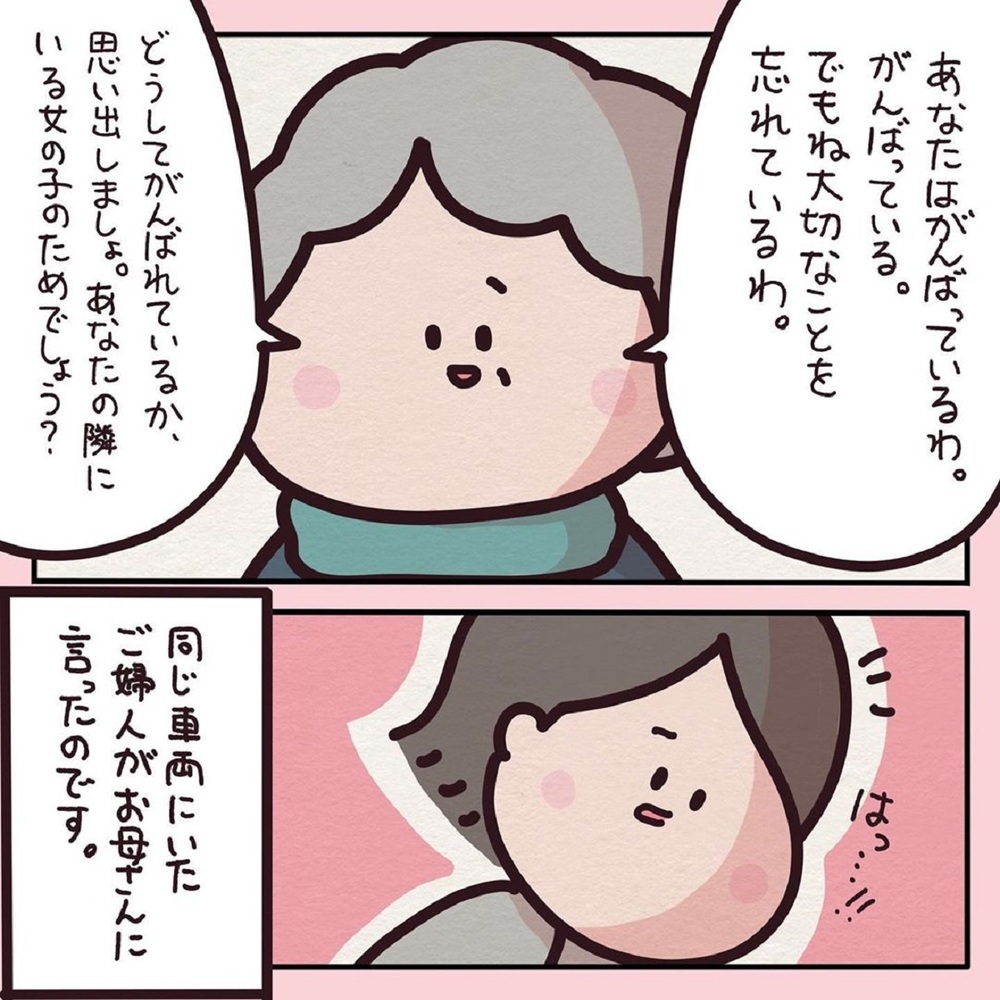 【感動する話】「いい加減にして！」外出先で子どもに怒りが爆発。ママが忘れていた大切なこと【みんなの〇〇な話 Vol.19】