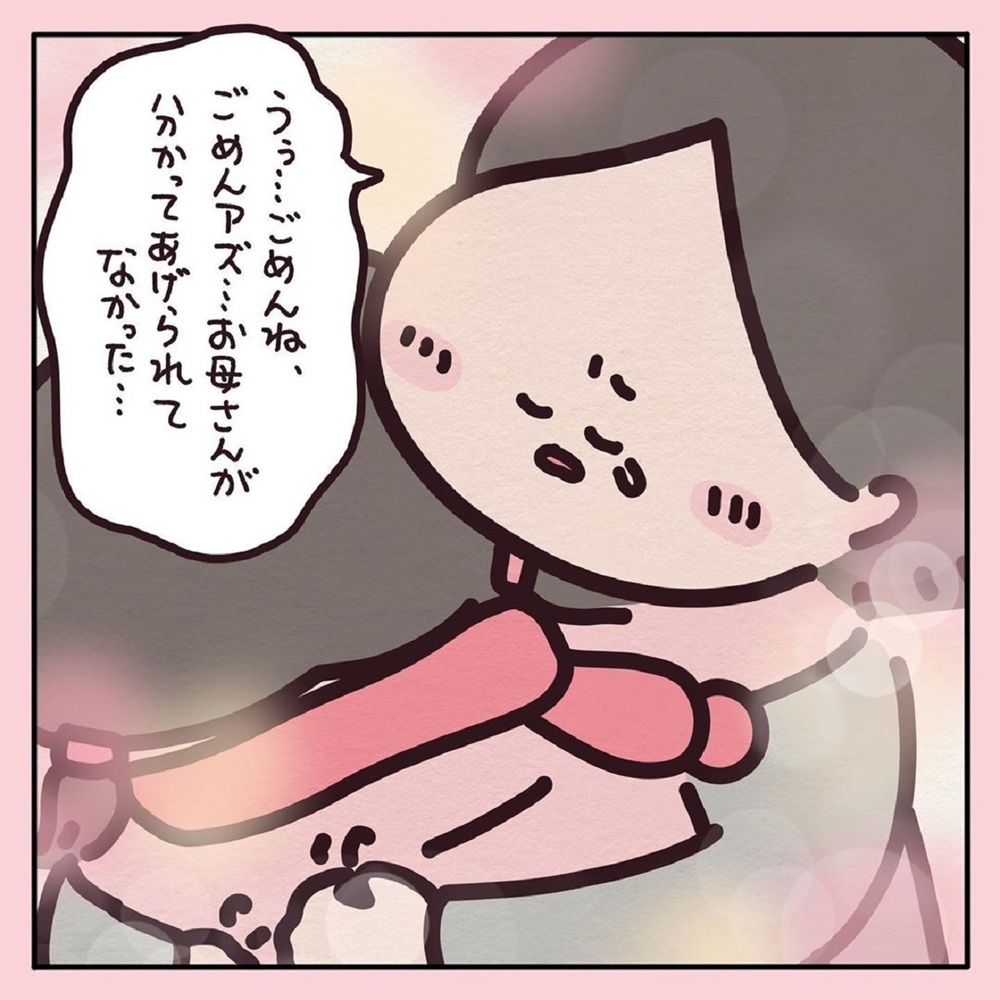 【感動する話】「いい加減にして！」外出先で子どもに怒りが爆発。ママが忘れていた大切なこと【みんなの〇〇な話 Vol.19】