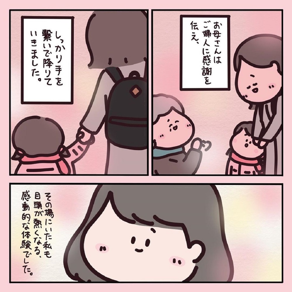 【感動する話】「いい加減にして！」外出先で子どもに怒りが爆発。ママが忘れていた大切なこと【みんなの〇〇な話 Vol.19】