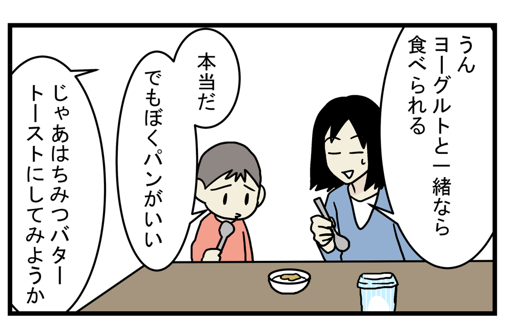 工夫次第で最高の味に…！ おいしくなかった「はちみつ」の正体とは!?【こどもと見つけた小さな発見日誌 Vol.19】