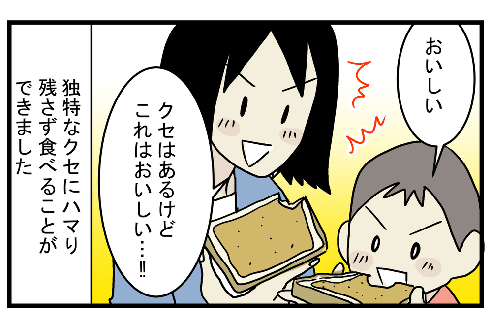 工夫次第で最高の味に…！ おいしくなかった「はちみつ」の正体とは!?【こどもと見つけた小さな発見日誌 Vol.19】