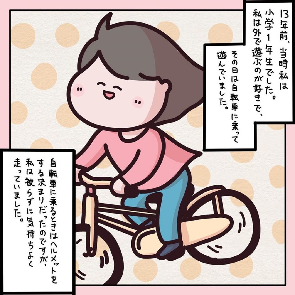 【感動する話】小学生だった私を助けてくれた彼…10年後にわかったヒーローの正体【みんなの〇〇な話 Vol.20】