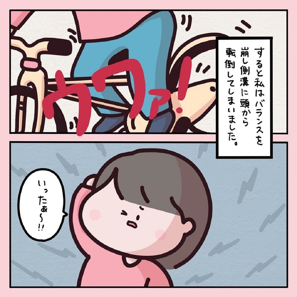 【感動する話】小学生だった私を助けてくれた彼…10年後にわかったヒーローの正体【みんなの〇〇な話 Vol.20】