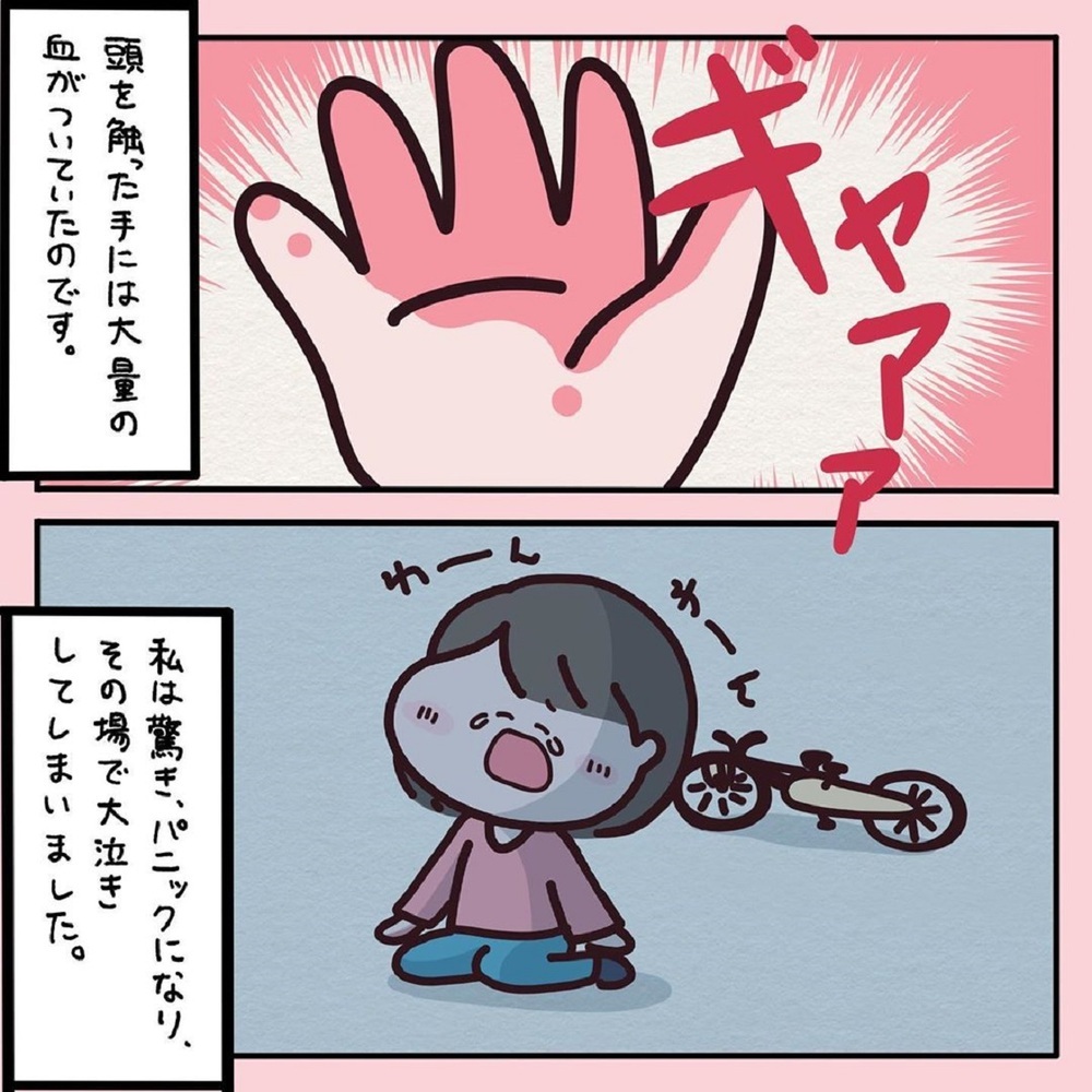 【感動する話】小学生だった私を助けてくれた彼…10年後にわかったヒーローの正体【みんなの〇〇な話 Vol.20】