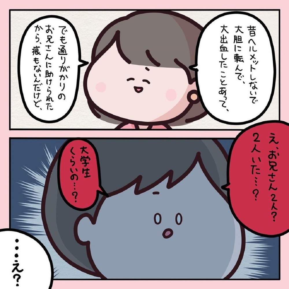 【感動する話】小学生だった私を助けてくれた彼…10年後にわかったヒーローの正体【みんなの〇〇な話 Vol.20】