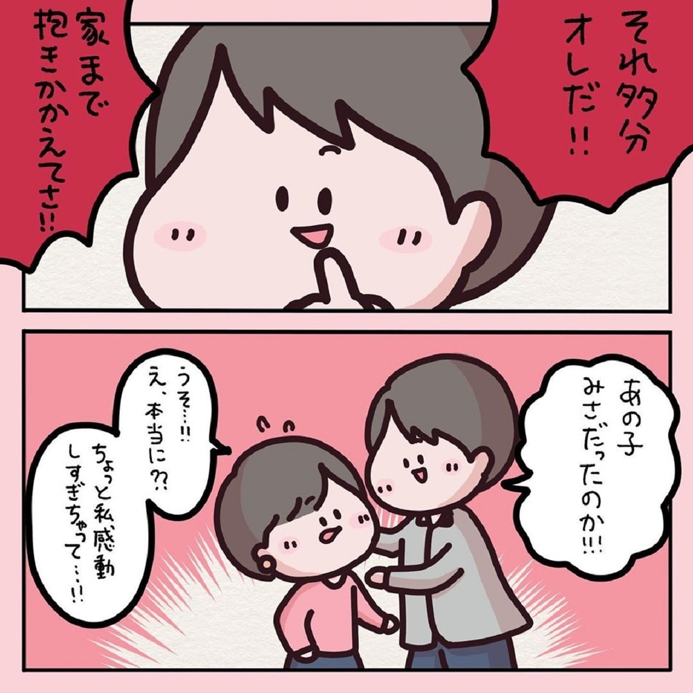 【感動する話】小学生だった私を助けてくれた彼…10年後にわかったヒーローの正体【みんなの〇〇な話 Vol.20】