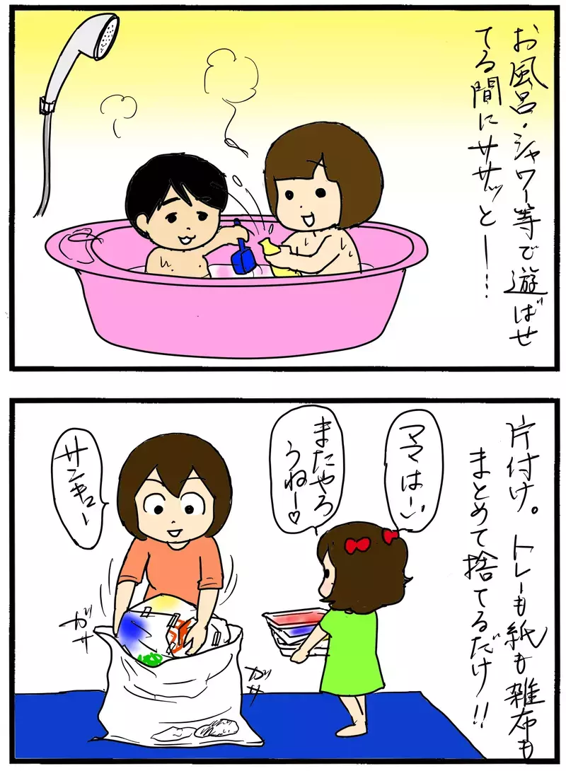 【休校中の過ごし方】外に出れなくてツラい…子どもが喜ぶおうち遊びを紹介します