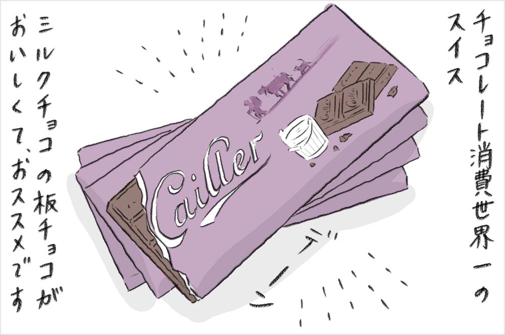 強引すぎる…！  離乳食スタート直後の我が子にチョコをあげようとするママ友【今日もどすこい母さん Vol.11】