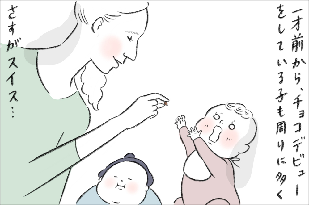 強引すぎる…！  離乳食スタート直後の我が子にチョコをあげようとするママ友【今日もどすこい母さん Vol.11】