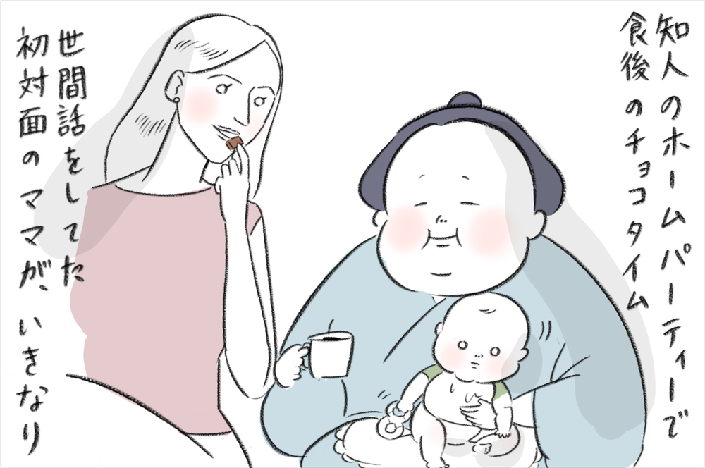 強引すぎる…！  離乳食スタート直後の我が子にチョコをあげようとするママ友【今日もどすこい母さん Vol.11】