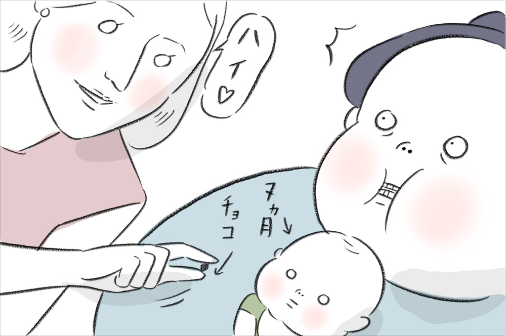 強引すぎる…！  離乳食スタート直後の我が子にチョコをあげようとするママ友【今日もどすこい母さん Vol.11】