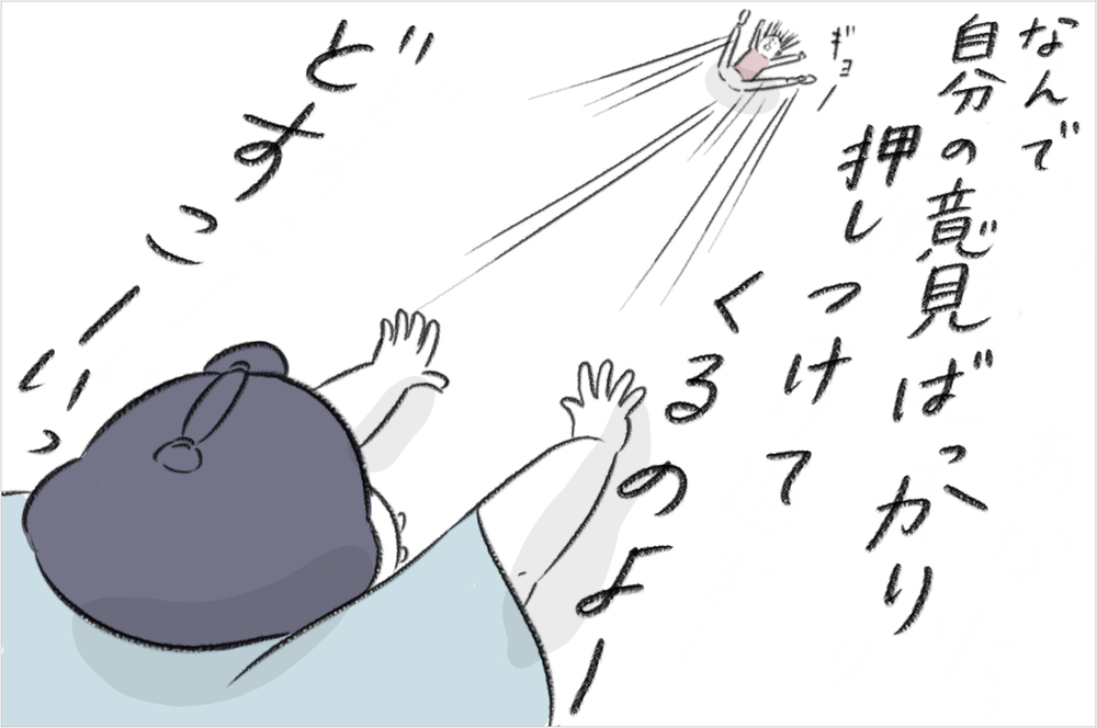 強引すぎる…！  離乳食スタート直後の我が子にチョコをあげようとするママ友【今日もどすこい母さん Vol.11】