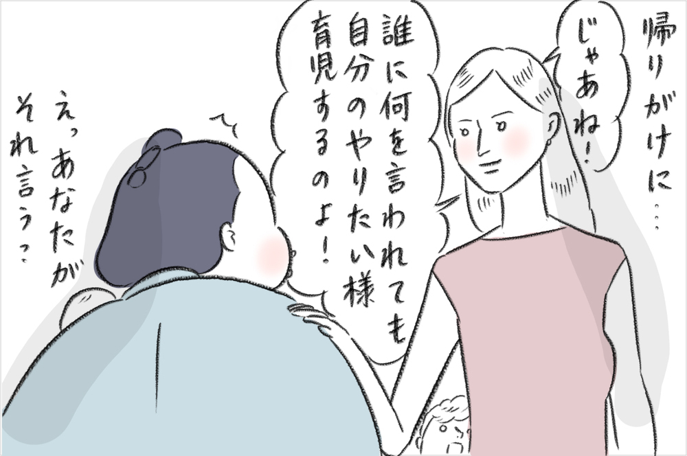 強引すぎる…！  離乳食スタート直後の我が子にチョコをあげようとするママ友【今日もどすこい母さん Vol.11】