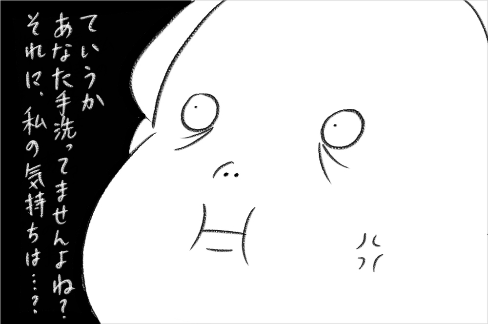 強引すぎる…！  離乳食スタート直後の我が子にチョコをあげようとするママ友【今日もどすこい母さん Vol.11】