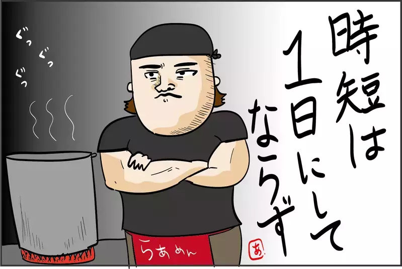 まつ毛と眉毛に仕込むのがポイント！ ズボラ主婦の「時短メイク術」【ズボラ母の三兄弟カオス日記 第61話】