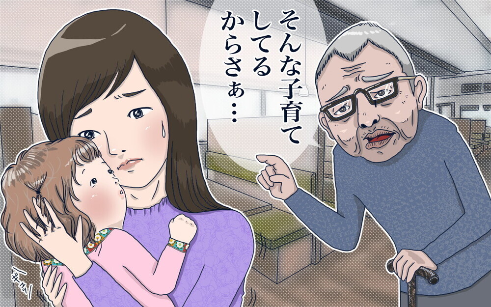子連れで外出「気をつかってもつかわなくても叱られる…」どうすれば？【ココロで読み解く「ママのお悩み相談室」  第8回】