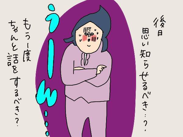 子どもにお片付けを教えるには？3歳児とのバトルの末に私が行き着いた声掛け【コソダテフルな毎日 第159話】