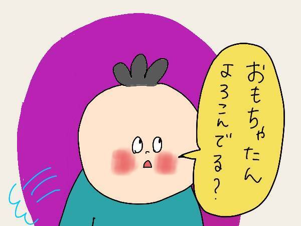 子どもにお片付けを教えるには？3歳児とのバトルの末に私が行き着いた声掛け【コソダテフルな毎日 第159話】