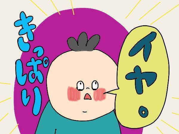 子どもにお片付けを教えるには？3歳児とのバトルの末に私が行き着いた声掛け【コソダテフルな毎日 第159話】