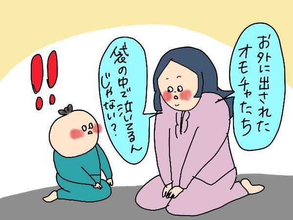 子どもにお片付けを教えるには？3歳児とのバトルの末に私が行き着いた声掛け【コソダテフルな毎日 第159話】