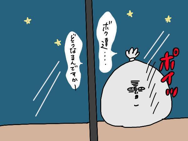 子どもにお片付けを教えるには？3歳児とのバトルの末に私が行き着いた声掛け【コソダテフルな毎日 第159話】