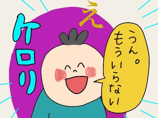 子どもにお片付けを教えるには？3歳児とのバトルの末に私が行き着いた声掛け【コソダテフルな毎日 第159話】