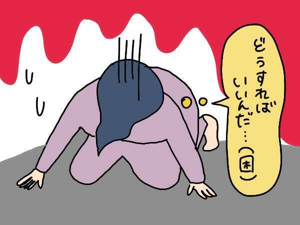 子どもにお片付けを教えるには？3歳児とのバトルの末に私が行き着いた声掛け【コソダテフルな毎日 第159話】