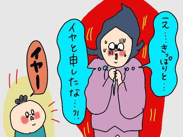 子どもにお片付けを教えるには？3歳児とのバトルの末に私が行き着いた声掛け【コソダテフルな毎日 第159話】