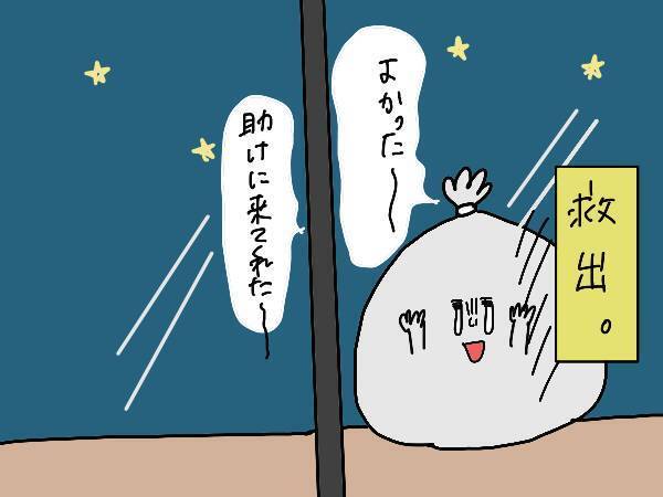 子どもにお片付けを教えるには？3歳児とのバトルの末に私が行き着いた声掛け【コソダテフルな毎日 第159話】