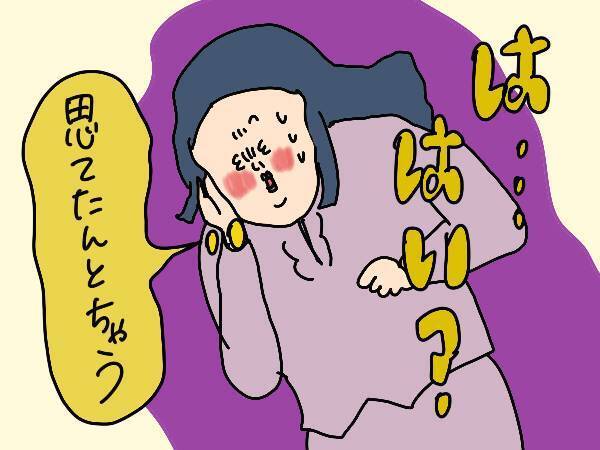 子どもにお片付けを教えるには？3歳児とのバトルの末に私が行き着いた声掛け【コソダテフルな毎日 第159話】