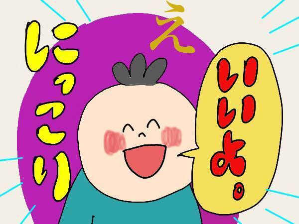 子どもにお片付けを教えるには？3歳児とのバトルの末に私が行き着いた声掛け【コソダテフルな毎日 第159話】