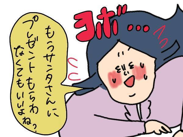 子どもにお片付けを教えるには？3歳児とのバトルの末に私が行き着いた声掛け【コソダテフルな毎日 第159話】