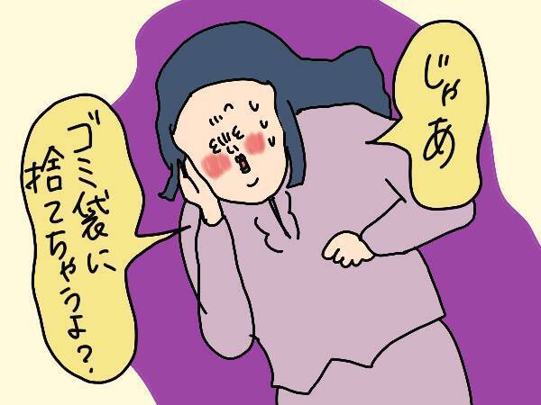 子どもにお片付けを教えるには？3歳児とのバトルの末に私が行き着いた声掛け【コソダテフルな毎日 第159話】