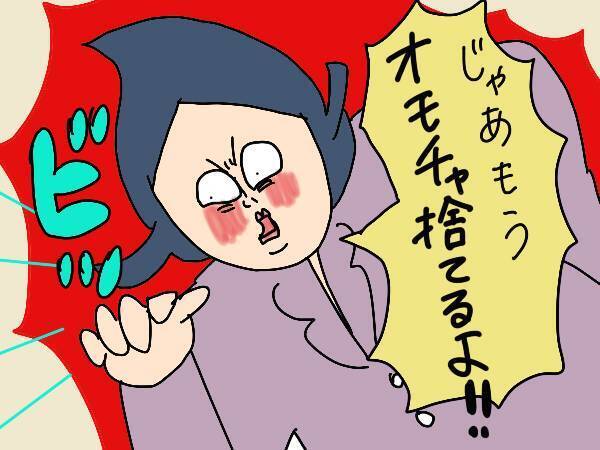 子どもにお片付けを教えるには？3歳児とのバトルの末に私が行き着いた声掛け【コソダテフルな毎日 第159話】