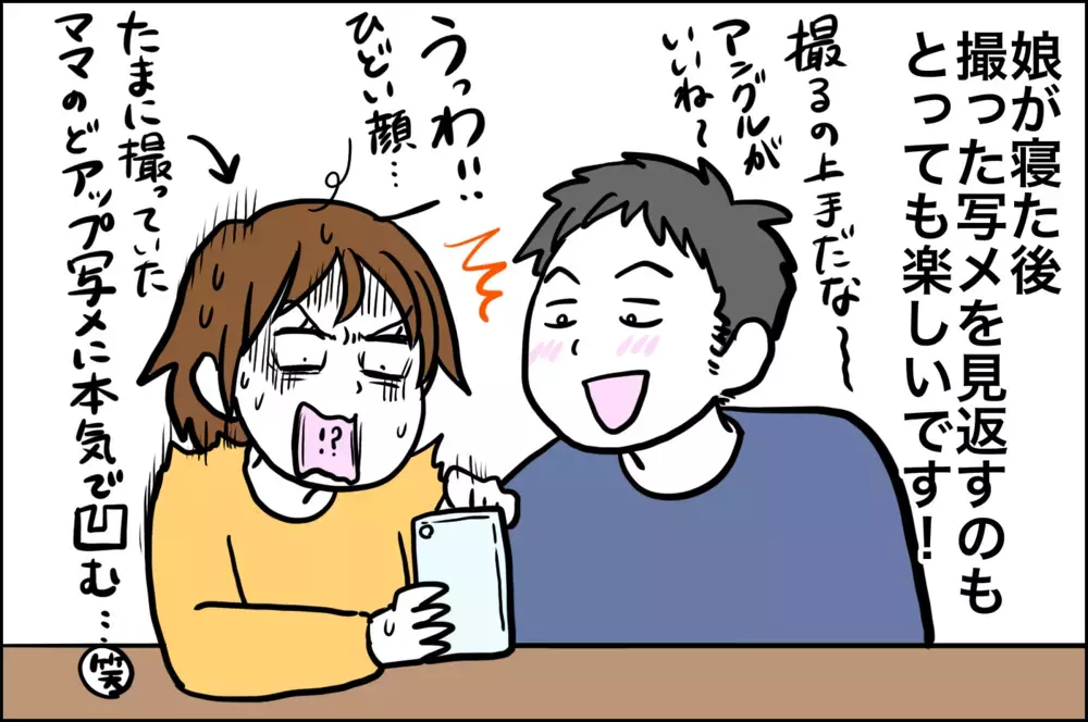 おうち時間を楽しむ工夫　お庭でピクニック【子育てはフリースタイル Vol.15】