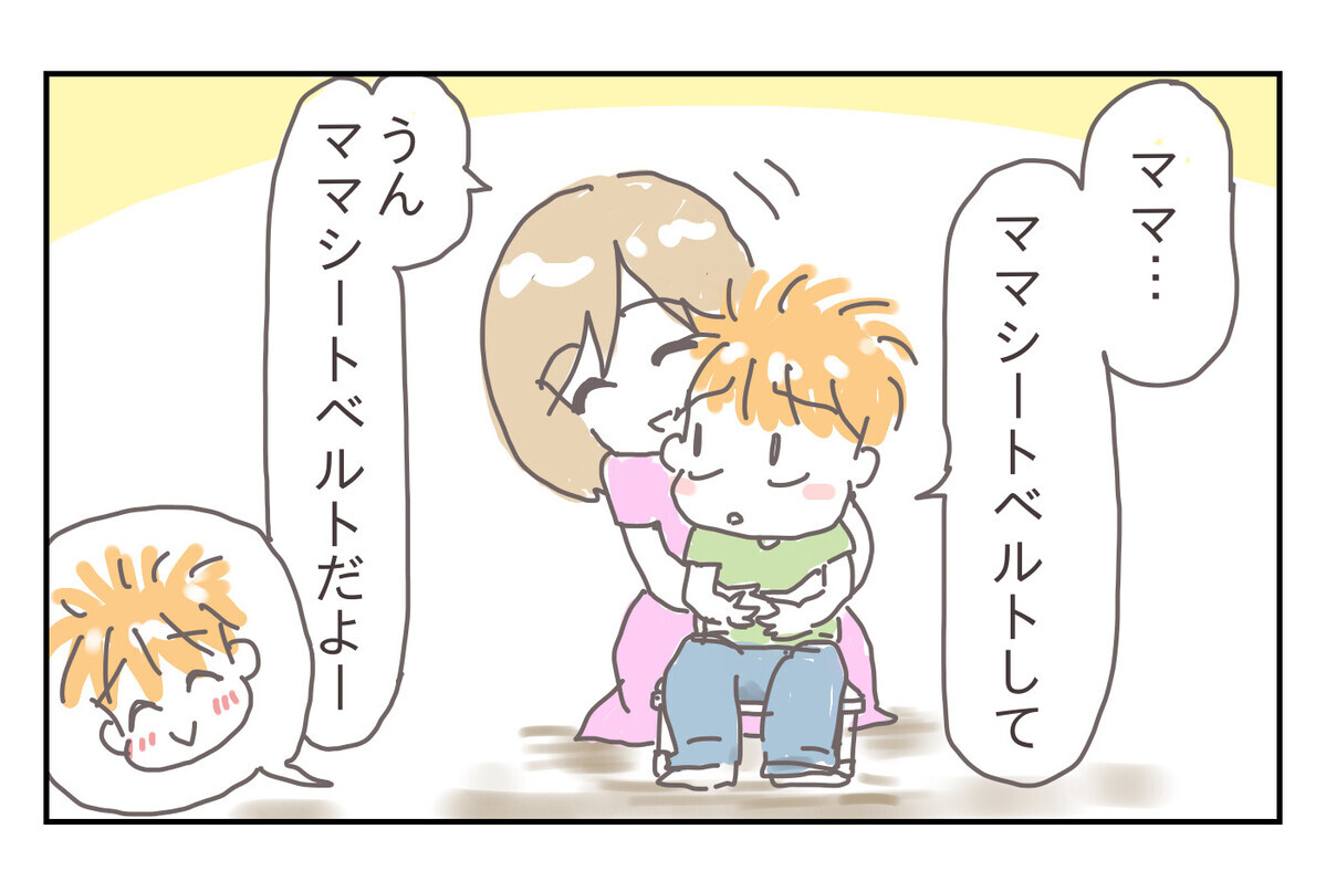 座っていなくてはいけない理由を説明した日からきちんと椅子に座れるようになった息子。たまに動きたい衝動に駆られる時があるようで、そういう時は息子の好きな車に例えて椅子の後ろから「ママシートベルト」しようね、といって手を回してあげると落ち着くようです。