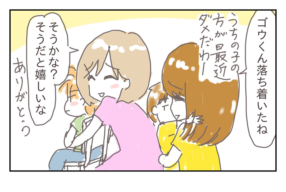 座っていられない子…動きたい息子に理解できる伝え方【プレ幼稚園ってどんなところ？（5）】【シャトー家の観察絵日記 Vol.11】