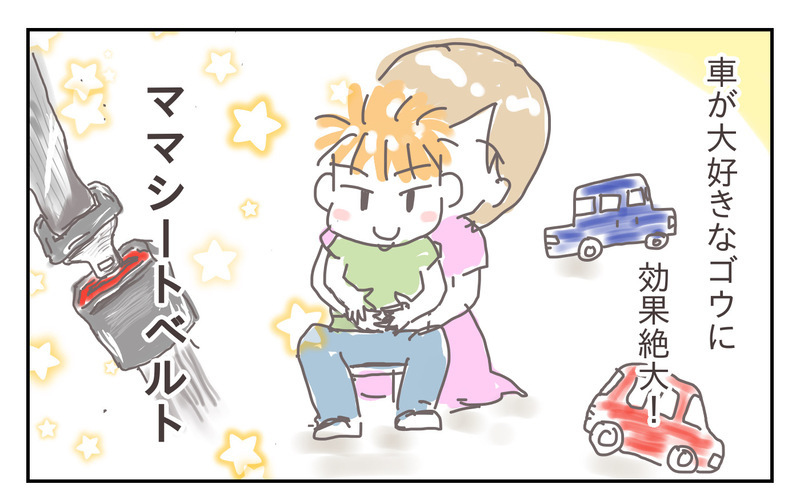 座っていられない子…動きたい息子に理解できる伝え方【プレ幼稚園ってどんなところ？（5）】【シャトー家の観察絵日記 Vol.11】