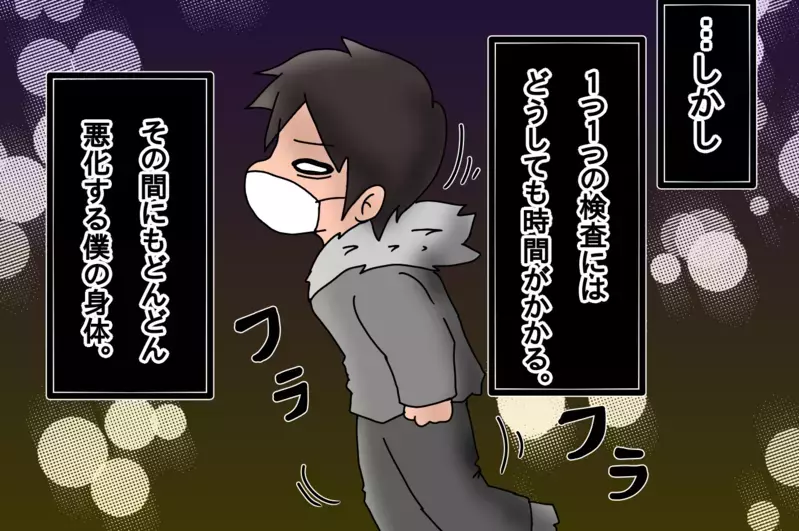 いま病気になると普段よりツラい…感染疑いで自主隔離へ【もりりんパパと怪獣姉妹 第28話】