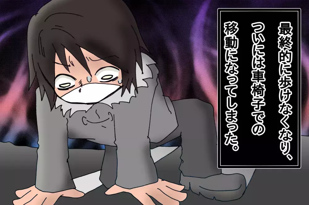 いま病気になると普段よりツラい…感染疑いで自主隔離へ【もりりんパパと怪獣姉妹 第28話】